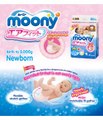Moony Baby Diapers for New Born. (up to 5kg) (11lbs) 76 count.